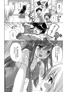 Page 92 of Shishunki Lover