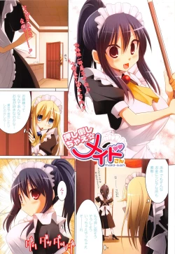 Page 13 of Pai☆Zuri2