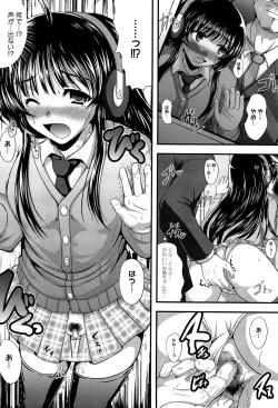 Page 124 of Muchi Muchi Harmonics