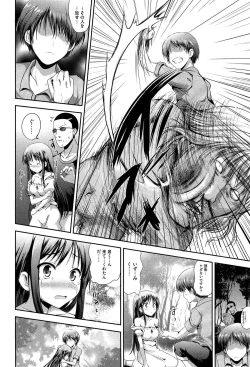 Page 42 of Muchi Muchi Harmonics