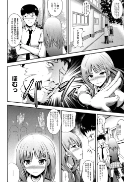 Page 64 of Muchi Muchi Harmonics