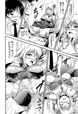 Page 86 of Muchi Muchi Harmonics