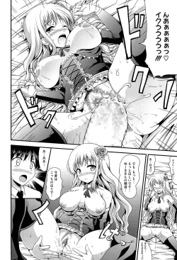 Page 92 of Muchi Muchi Harmonics