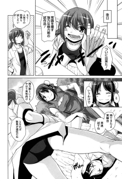 Page 130 of 15 Bishoujo Hyouryuuki