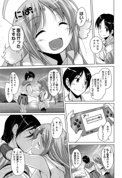 Page 173 of 15 Bishoujo Hyouryuuki