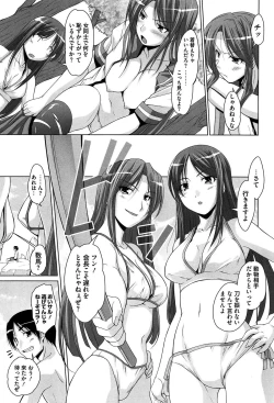 Page 29 of 15 Bishoujo Hyouryuuki