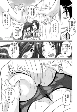 Page 75 of 15 Bishoujo Hyouryuuki