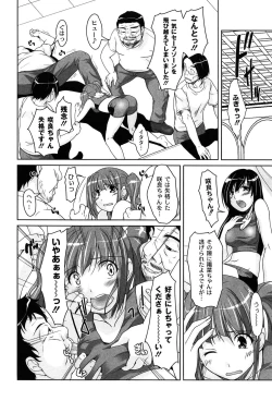 Page 56 of Idol Chijoku Park