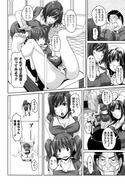 Page 88 of Idol Chijoku Park