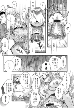 Page 181 of Yowa Yowa