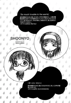 Page 212 of Shoonyo