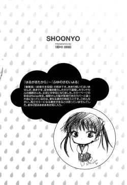 Page 213 of Shoonyo