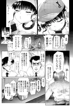 Page 32 of Shoonyo