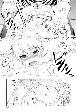 Page 102 of Dakishime Nasai!