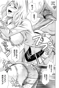 Page 190 of Dakishime Nasai!