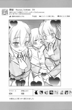 Page 30 of Shinkon Atago-san