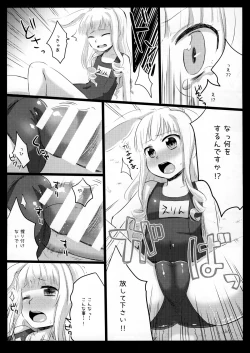 Page 21 of Love ☆ Elin