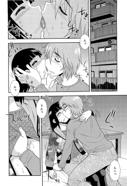 Page 145 of Kimi wo Nakasetai