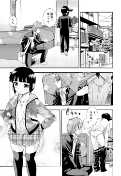 Page 36 of Kimi wo Nakasetai