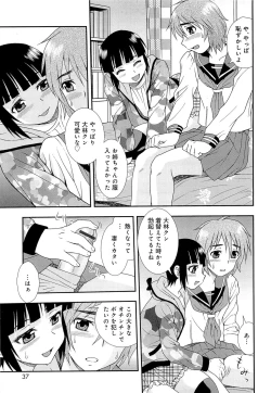 Page 40 of Kimi wo Nakasetai