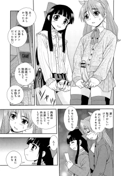Page 66 of Kimi wo Nakasetai