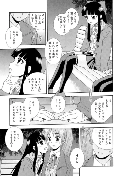 Page 68 of Kimi wo Nakasetai