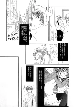 Page 106 of PetaFeti. 4