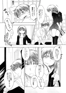 Page 108 of PetaFeti. 4