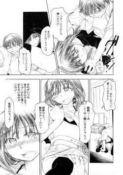 Page 110 of PetaFeti. 4