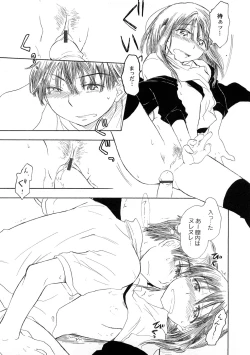 Page 112 of PetaFeti. 4