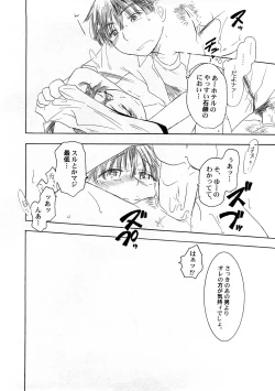 Page 113 of PetaFeti. 4