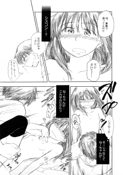 Page 114 of PetaFeti. 4