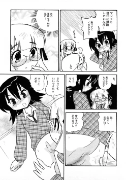 Page 124 of PetaFeti. 4