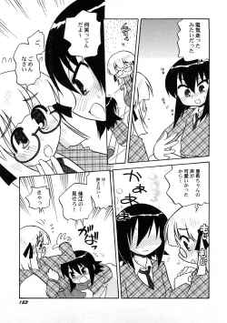 Page 126 of PetaFeti. 4