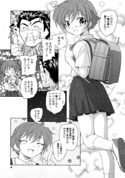 Page 12 of PetaFeti. 4