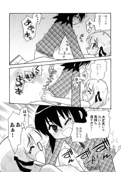 Page 132 of PetaFeti. 4