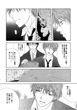 Page 137 of PetaFeti. 4