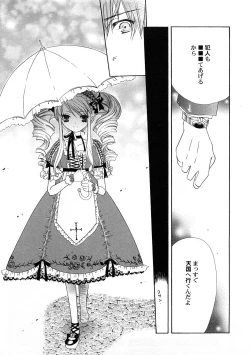 Page 138 of PetaFeti. 4