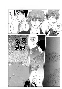 Page 139 of PetaFeti. 4