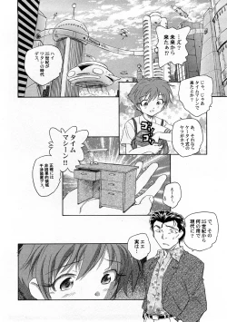 Page 13 of PetaFeti. 4