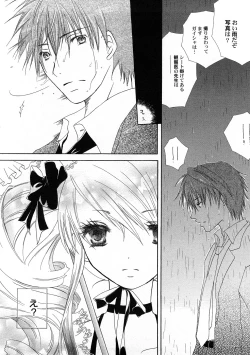 Page 143 of PetaFeti. 4