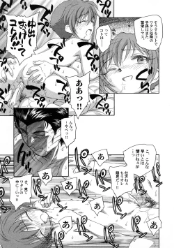 Page 20 of PetaFeti. 4