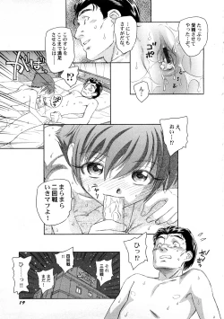 Page 22 of PetaFeti. 4