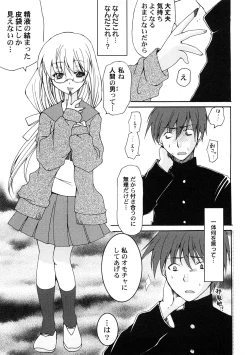 Page 28 of PetaFeti. 4