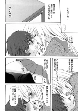 Page 29 of PetaFeti. 4