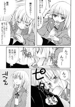 Page 36 of PetaFeti. 4