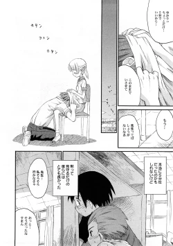 Page 45 of PetaFeti. 4