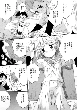 Page 48 of PetaFeti. 4