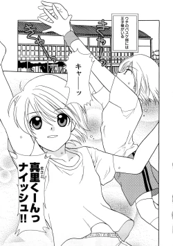 Page 56 of PetaFeti. 4