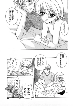 Page 70 of PetaFeti. 4